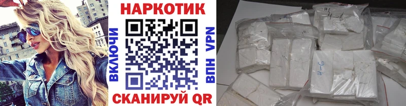 Купить наркотики цена Бокситогорск Канабис  Альфа ПВП  Меф 