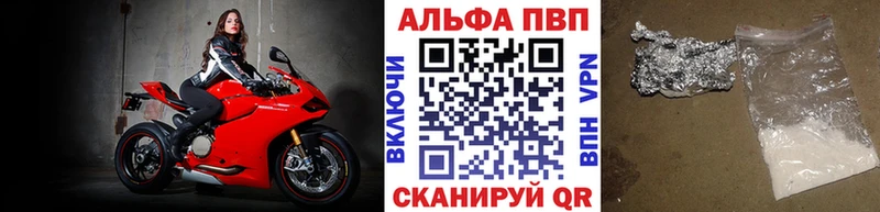 blacksprut маркетплейс купить закладку Бокситогорск Alpha-PVP СК