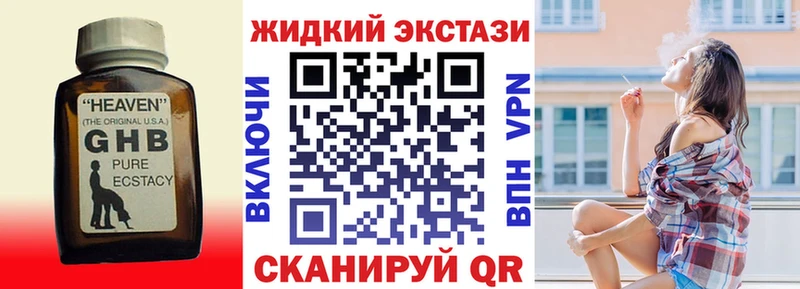 hydra зеркало  Бокситогорск  БУТИРАТ GHB 