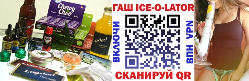 кракен зеркало  Бокситогорск  Cannafood конопля 