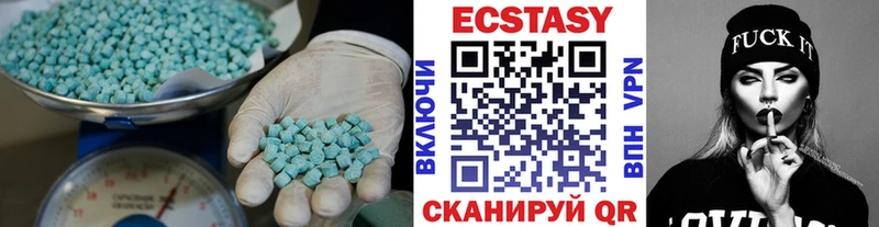 ЭКСТАЗИ Дубай Бокситогорск