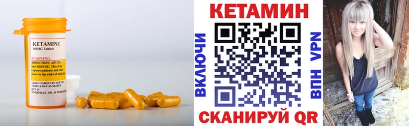 Кетамин VHQ  Бокситогорск 