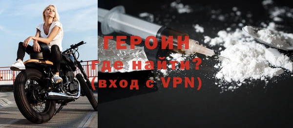 трава Беломорск