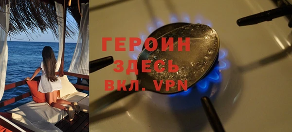 марки nbome Балабаново