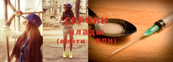 трава Беломорск