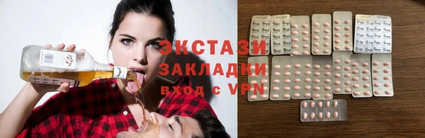 кокаин Балахна