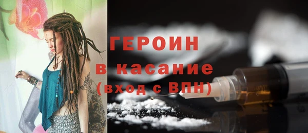 наркотики Белокуриха