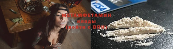 наркотики Белокуриха