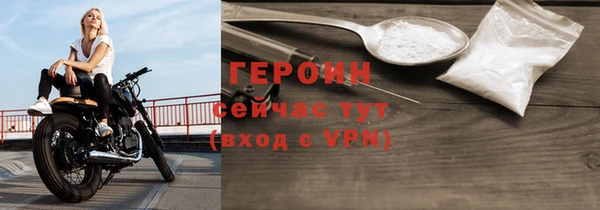 наркотики Белокуриха