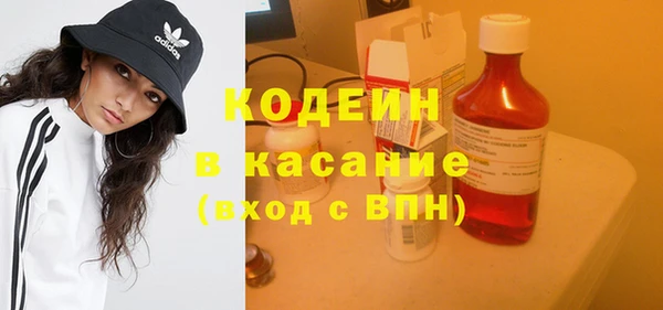 наркотики Белокуриха