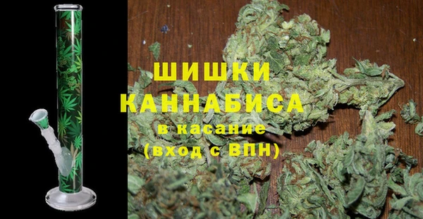 трава Беломорск