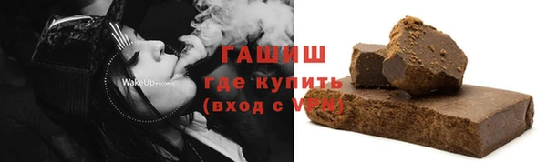 наркотики Белокуриха