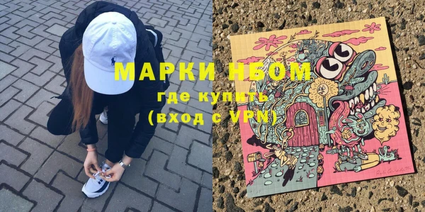 наркотики Белокуриха