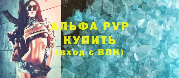 трава Беломорск