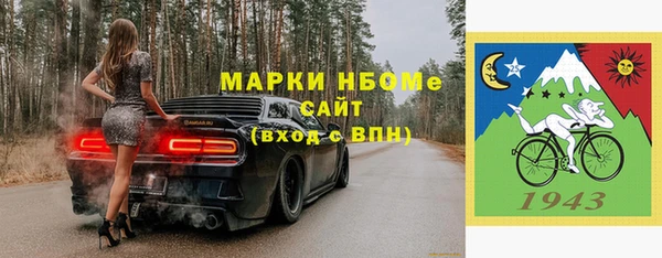 наркотики Белокуриха