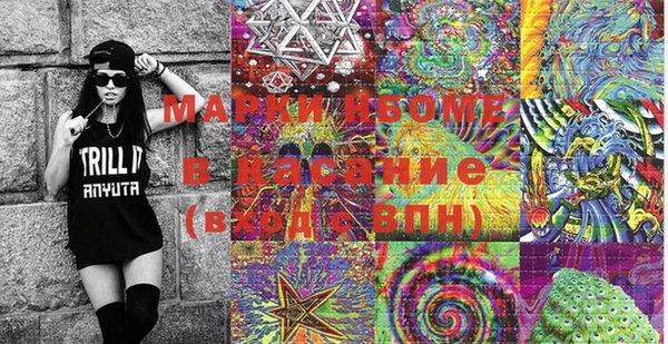 наркотики Белокуриха