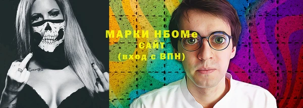 трава Беломорск