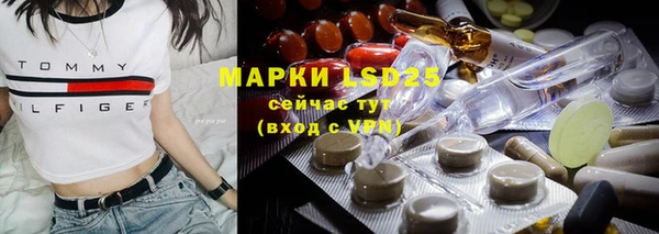 наркотики Белокуриха