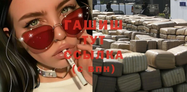 прущие грибы Баксан