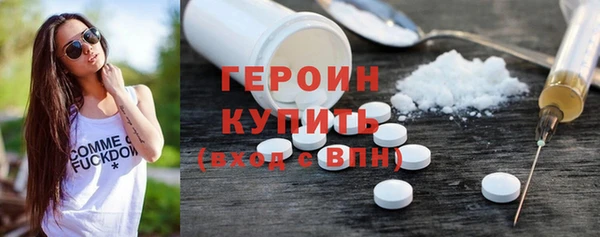 трава Беломорск