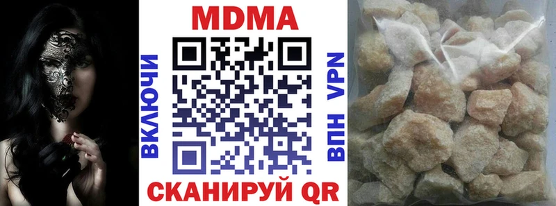 что такое   Бокситогорск  МДМА VHQ 