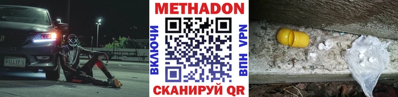 МЕТАДОН белоснежный  Бокситогорск 