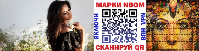 закладки  Бокситогорск  Марки NBOMe 1,5мг 