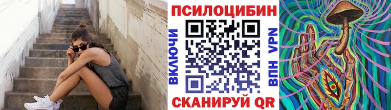 Псилоцибиновые грибы MAGIC MUSHROOMS  Бокситогорск 